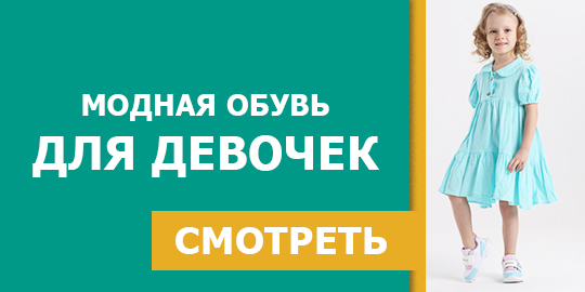 Что подарить девочке на 10 лет: ТОП-65 идей